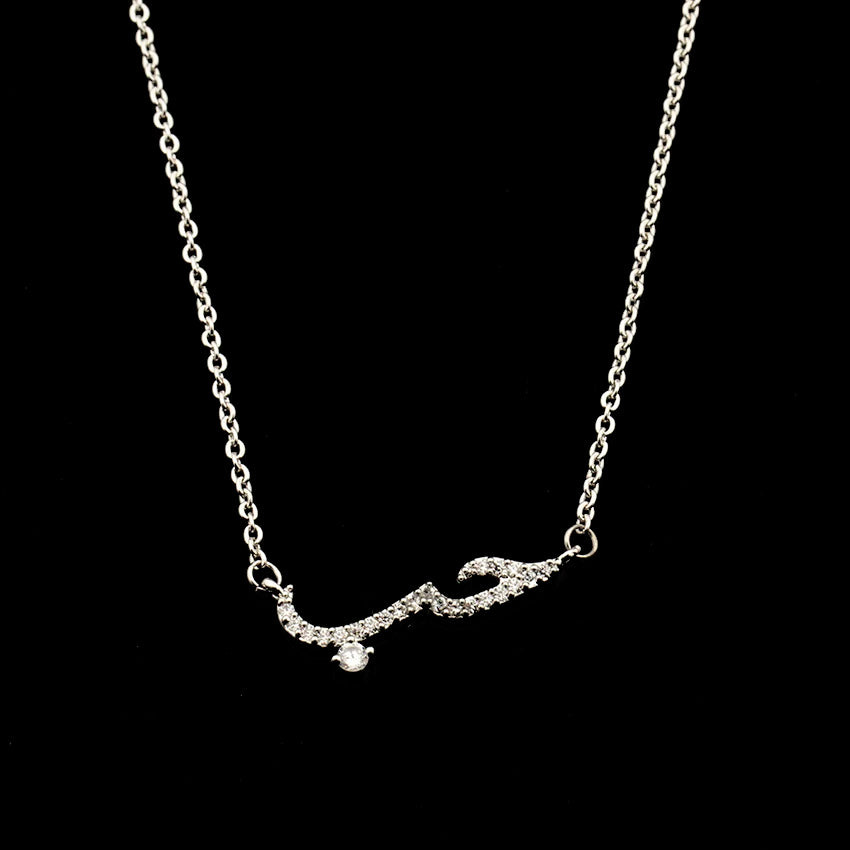 Eternal Amour Necklace - ARABIC