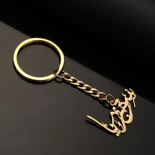 Syria Essence Keychain