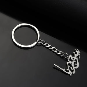 Syria Essence Keychain